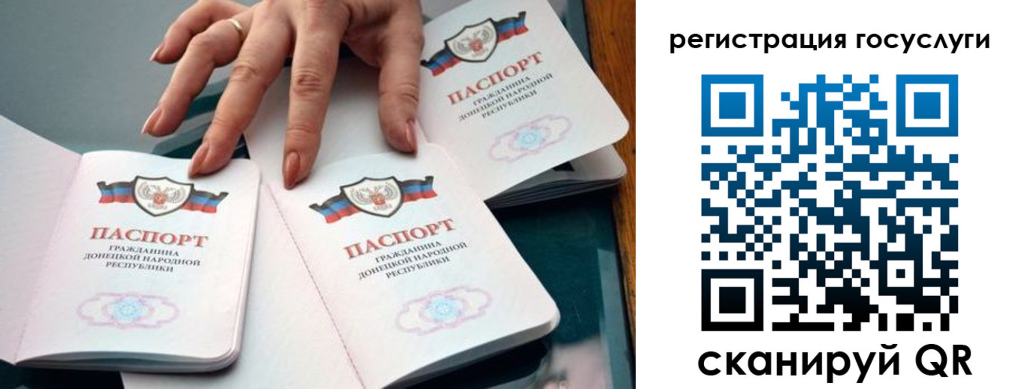 прописка для кредита в Амурской области